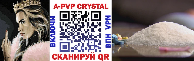 А ПВП крисы CK  магазин    Торопец 