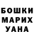 MDMA кристаллы She runs