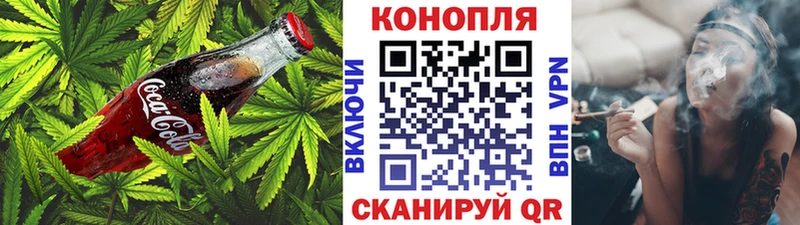 Cannafood марихуана  мориарти Telegram  Торопец 