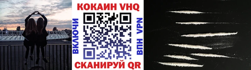 наркотики  Торопец  Cocaine VHQ 