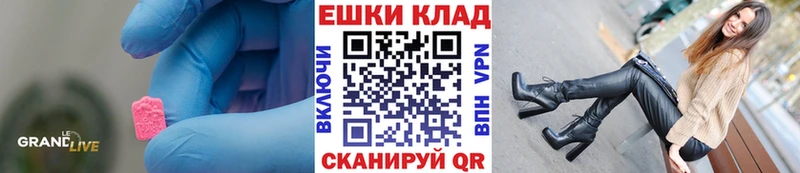 Ecstasy DUBAI закладка Торопец