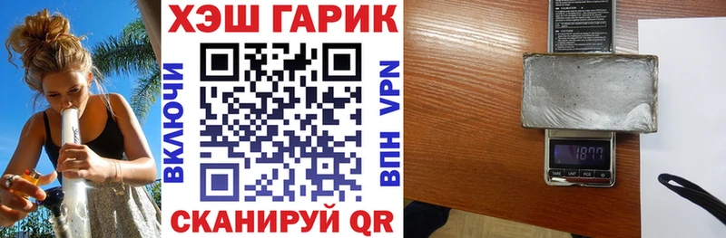 blacksprut как зайти  Торопец  Гашиш хэш 