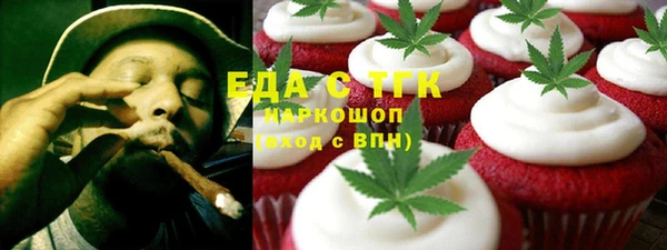 марихуана Лабытнанги