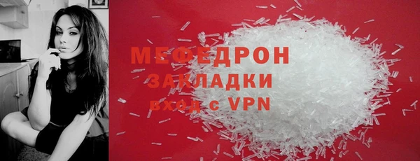 марихуана Лабытнанги