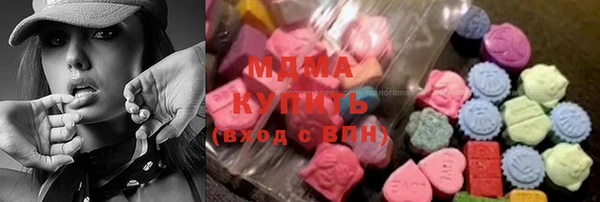 марихуана Лабытнанги