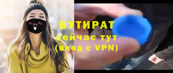мяу мяу мука Лагань