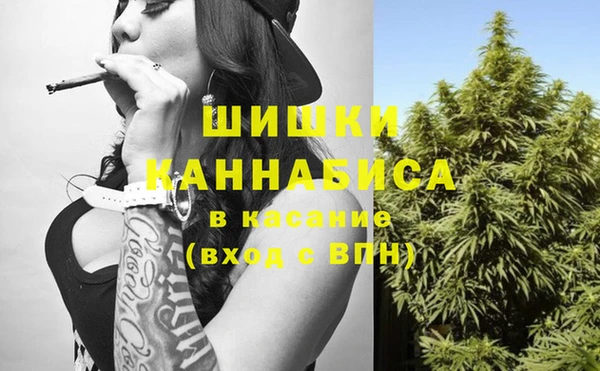 экстази Лихославль