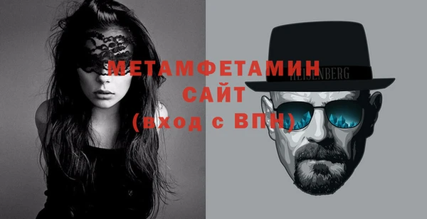 экстази Лихославль