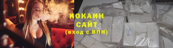 марихуана Лабытнанги