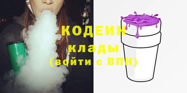 дурь Новый Уренгой