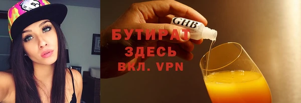 гашиш Березники