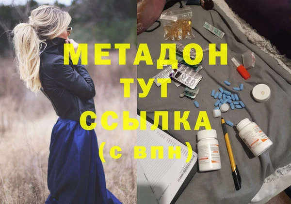 ALPHA-PVP Орехово-Зуево