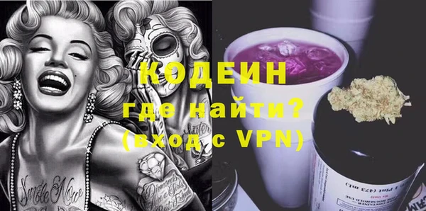 марихуана Лабытнанги