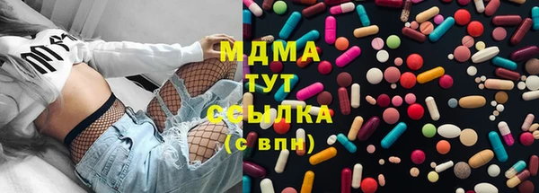марихуана Лабытнанги