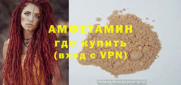 марихуана Лабытнанги