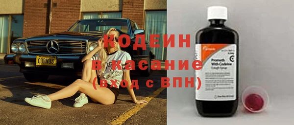 PSILOCYBIN Домодедово