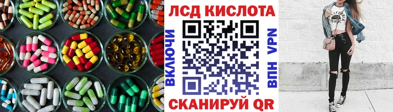 сколько стоит  Торопец  ЛСД экстази ecstasy 