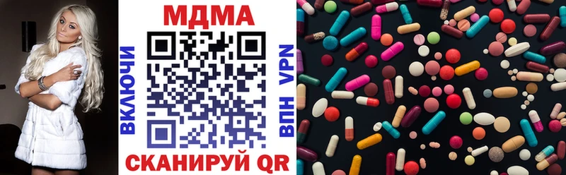 МДМА Molly  где купить наркоту  Торопец 