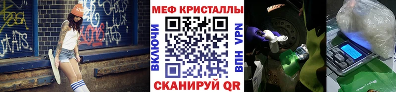 МЯУ-МЯУ мука  Торопец 