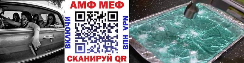 Метамфетамин пудра  цены   hydra зеркало  Торопец 
