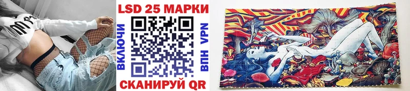 купить наркотики цена  Торопец  Наркотические марки 1500мкг 