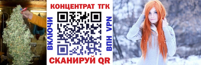 Дистиллят ТГК вейп  Торопец 
