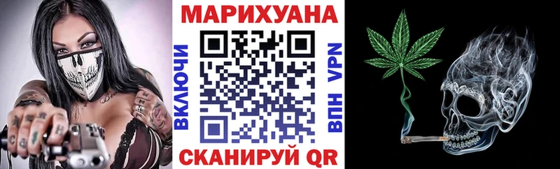 как найти закладки  ОМГ ОМГ ССЫЛКА  Марихуана Ganja  Торопец 
